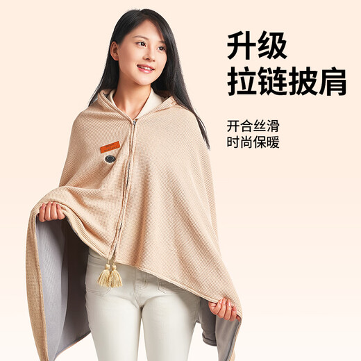 Jastoo heating shawl USB electric blanket outdoor camping office single warm-up blanket washable lunch heating blanket for girlfriend/parents Teacher's Day gift apricot color (heating shawl + 1W mAh power bank) one size