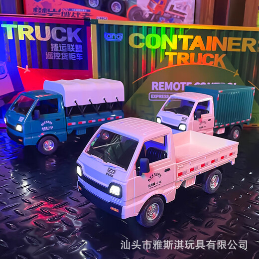 1 16 remote control truck simulation remote control van model drift racing car 2.4G children's toy car QH922-2D small micro van white standard 1 battery