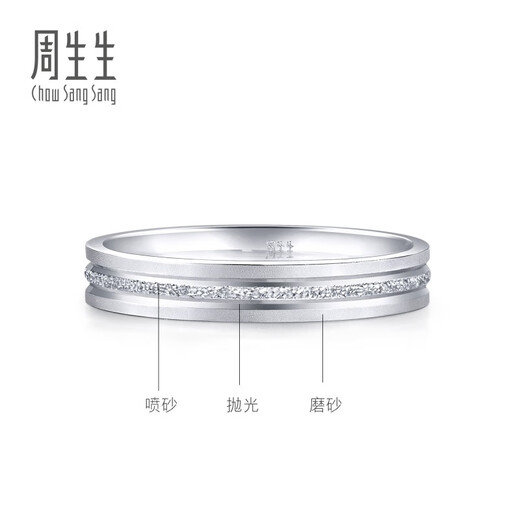 Chow Sang Sang Pt950 Platinum Sansheng III Platinum Ring Couple Ring Wedding Ring 62316R Pricing 14 Circles