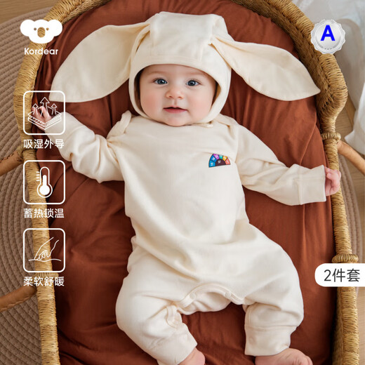 Kordear German velvet baby jumpsuit autumn and winter baby warm base layer newborn hat haze blue 80cm height 73-80cm weight 20-25Jin Jin equals 0.5 kg