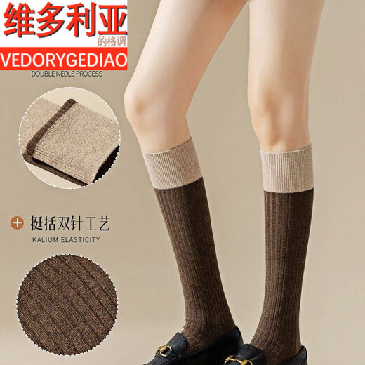 Victoria's style JK style black socks for women in spring and autumn, long tube socks, contrast style, black + coffee + gray, 3 pairs