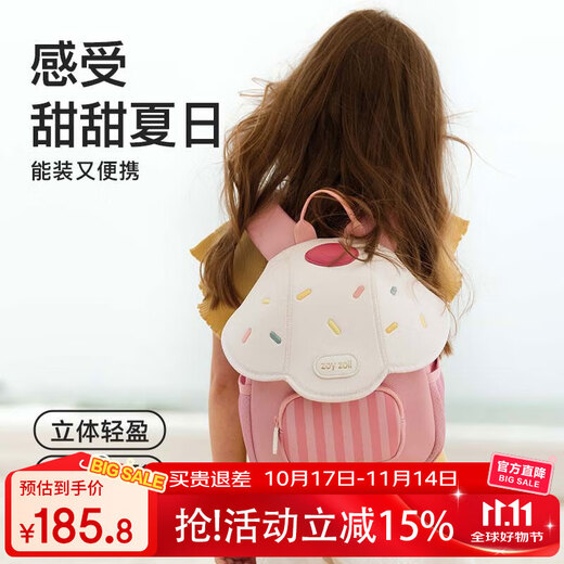 Zoy zoii children's traction bag boys and girls anti-lost backpack toddler school bag travel backpack cute children's day gift