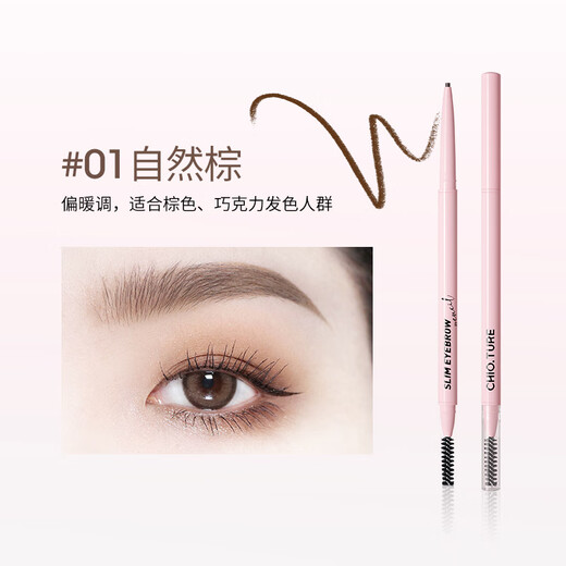 Zhi Youquan Pearl Girl Gift Box B Lip Gloss Lip Glaze Eye Shadow Eyebrow Pen Blush Set Full Face New Year Gift OCC