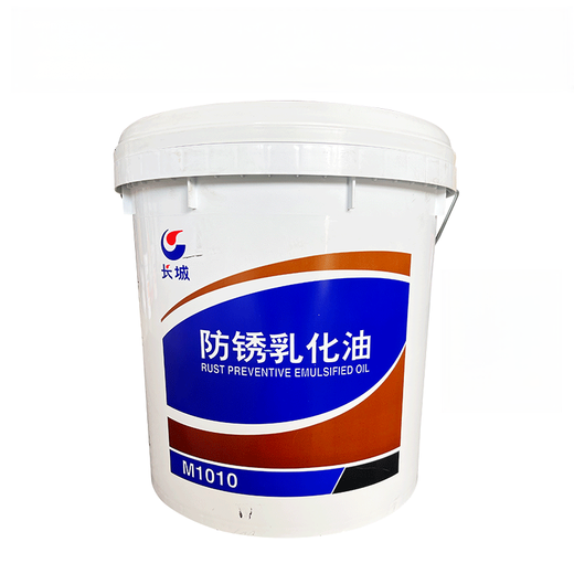 Anti-rust emulsified oil grows into M1010 metal working fluid industrial lubricant 170kg/200L large barrel saponified oil emulsified oil M1010200L