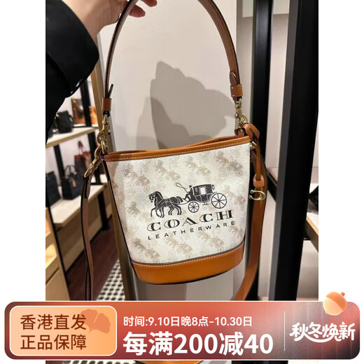 蔻驰（COACH）直邮代购CoachDakotah16马车标CJ828迷你水桶单肩斜挎手提包 B4TXF 白色 如需直邮备注证件号 CJ828