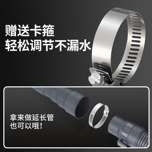 Xinyingzhi washing machine drain pipe extension pipe 1 meter lower outlet pipe pulsator roller suitable for Haier Little Swan Midea Panasonic