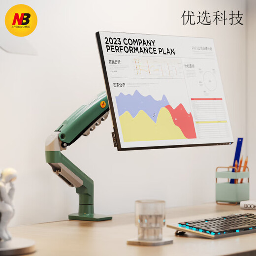 NB (ERGONOMISCH) NB Colorful Series Computer-Monitorständer, freitragender Bildschirm, mechanischer Arm, erhöhter Ständer, hebend, drehbar, dehnbar, F80 Gun Grey, 17–30 Zoll, Tragfähigkeit 2–9 kg