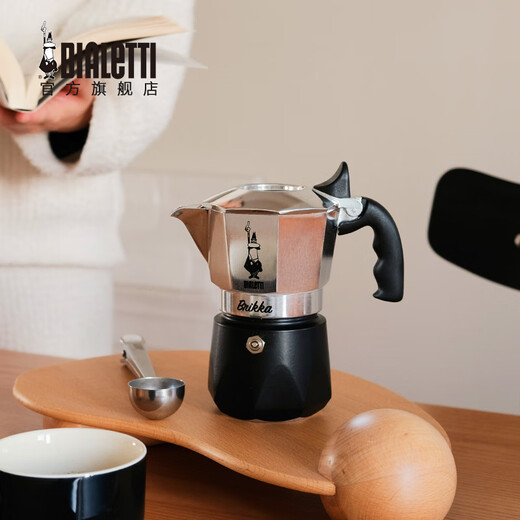 Bialetti Italian imported hand-pour double-valve coffee pot high-pressure espresso household Italian drip filter 2 cups