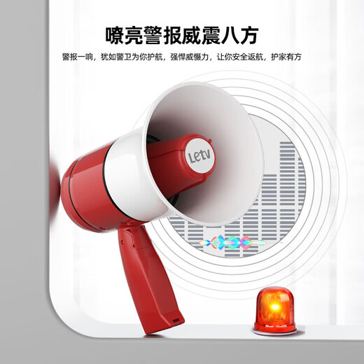 LeTV D105 Pro large speaker amplifier handheld megaphone rechargeable outdoor recording promotion street stall small portable rechargeable high-pitched loudspeaker dual-electric version