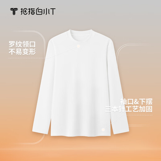 Thumb white small T Li Xiaoran's same style 25 autumn and winter velvet long-sleeved t-shirt men's base shirt brushed thickened warm thermal T white T thermal large body plus velvet men's style - white XL