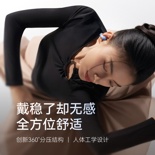 The same model as Hu Yanbin's AeroClip ear clip Bluetooth headset, wireless open sports running headset, air conduction headset, suitable for Apple, Huawei, Xiaomi Blue