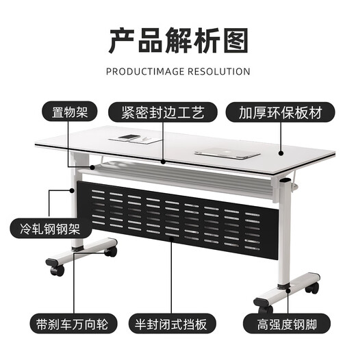 Folding conference table and chairs, removable splicing long table with wheels, multi-functional office desk, training desk and chair combination, length 1200*width 400*height 750-white, self-installation