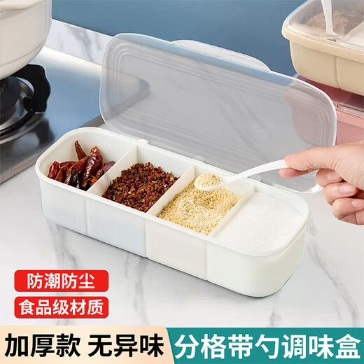 Wooden ding split-grid seasoning box plastic set seasoning jar flip-top seasoning bottle MSG salt box with spoon home kitchen seasoning box flip-top three-compartment stone rock gray free 3 spoons
