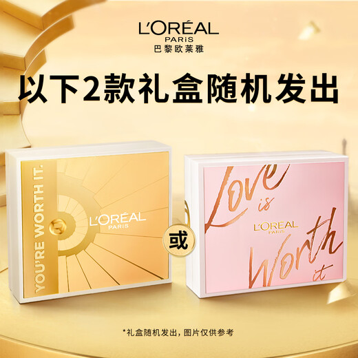 L'Oreal Xu Minghao recommends zero point cream 50ml set gift box hydrating moisturizing cream skin care product gift
