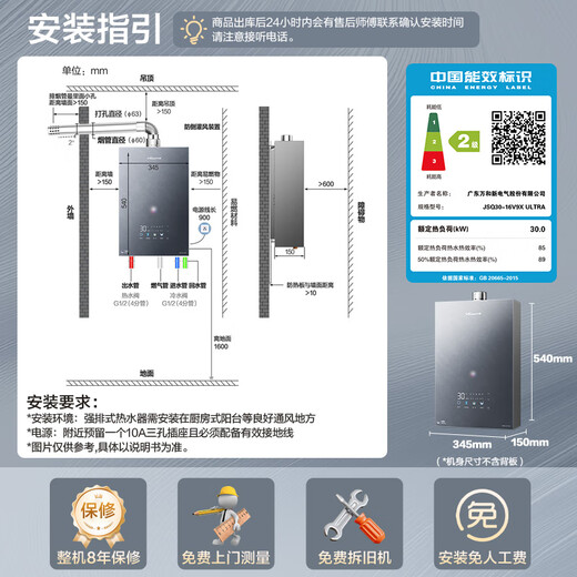 Vanward V9X Ultra first-level waterfall wash 350% supercharged zero cold water 16-liter gas water heater natural gas 10A first-level warm bath bubble wash first-level silent