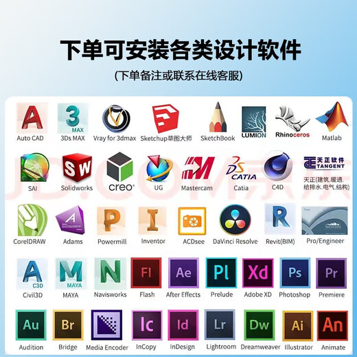 Zhiyingsheng ASUS PBA graphics workstation i7 dual hard drive designer dedicated 3D modeling rendering flat CAD drawing UG art video editing assembly desktop computer host complete set 11 i7-14700F/P4000 8G workstation