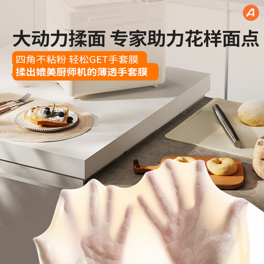 North American Electrical Appliances (ACA) National Subsidy Home Multifunctional Fully Automatic Toaster Kneading Dough Mixer Breakfast Machine Intelligent Double Spreader Die-cast Aluminum Liner AB-T5 pro