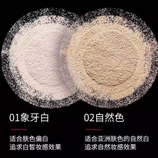 Vidis Hydrating Flawless Setting Powder Lightweight Breathable Refreshing Concealer Non-Floating Loose Powder Natural Color