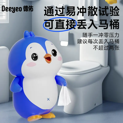 Deyou Centella asiatica wet toilet paper 80 pumps * 3 packs of toilet paper wet wipes, gentle herbal care for wiping buttocks, soft and thick upgrade