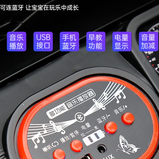 Das Elektroauto für Kinder von Little Jelly ist dem Mercedes-Benz Big G-Auto nachempfunden und kann als Eltern-Kind-Auto verwendet werden. Ein großes ferngesteuertes Spielzeugauto kann gefahren werden. Schwarz lackiert + Sechsradantrieb + Chaowei 12V10 + Fernbedienung + weiche Räder + Geschenktüte