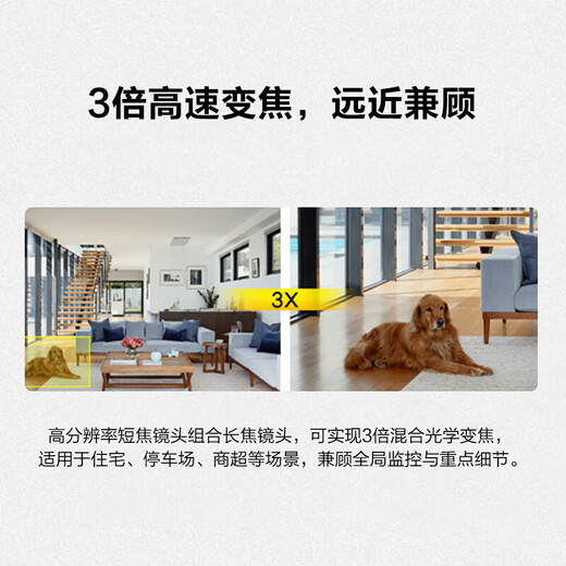 TP-LINK wireless surveillance camera for home use mobile APP remote viewing HD monitor indoor ceiling dome smart network camera 360-degree panoramic rotating pan-tilt version 4 million 4MP full color night vision binocular zoom version 64GB memory card free upgrade to 128GB card