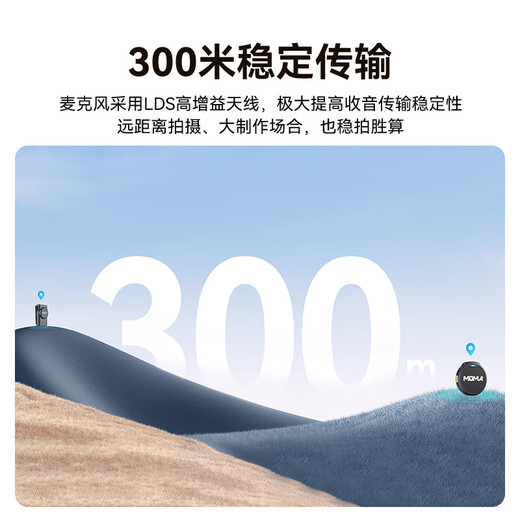 MOMA LARK MIX wireless lavalier microphone MOMA Mammoth mobile phone camera live broadcast vlog outdoor interview micro small button microphone one to two camera version 3.5mm one to one