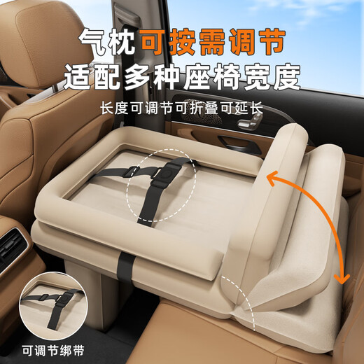 Uncle Snail automatic inflatable children's baby high-speed rail sleeping artifact car portable inflatable mattress with baby airplane train sleeping bed