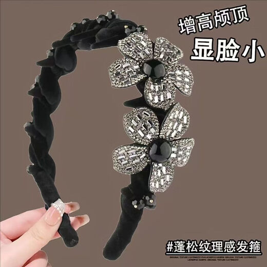 Xiao color headband for women 2025 high-end three-dimensional floral rhinestone hairpin French elegant retro style high skull headband F3596 flower headband-black
