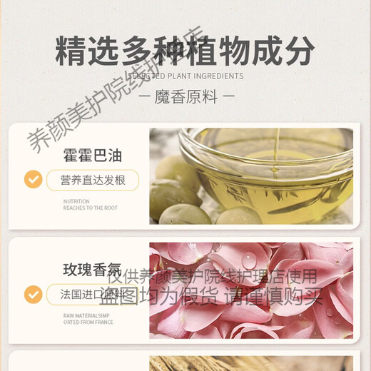 Magic fragrance best-selling elastin for women's curly hair, moisturizing and styling gel water, anti-frizz hair care essence after perm, elastin 280ml 3 bottles