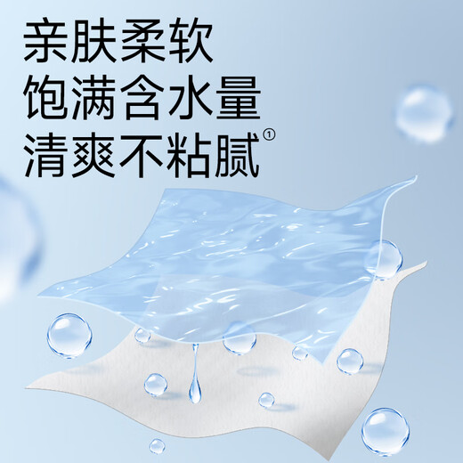 Cleansing wipes for toning 80 pumps*10 packs of EDI pure water wet wipes, gentle and alcohol-free, can be used on hands and mouth, no irritation