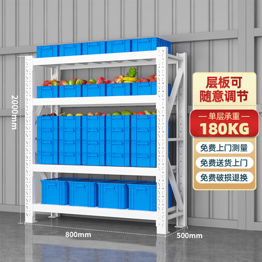 Shenglang shelf storage rack multi-layer storage rack warehouse warehouse household storage rack storage rack floor-standing cargo rack