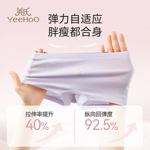 YEEHOO children's underwear for boys and girls, Tencel Lyocell non-stuffing 7A type antibacterial, four-season boxer baby underwear, Dream Pony 3 pieces 130 Height 116-125cm Weight 39-59 Jin Jin is equal to 0.5 kg