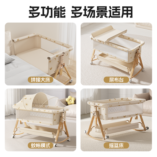 Qiaole Bear Baby Crib Aluminum Alloy Portable Cradle Bed Foldable Multifunctional Baby Bed Newborn Spliced Large Bed Wood Grain Aluminum-Xingyue Rice Mosquito Net Style Free Memory Foam Pad + Storage Basket + Mosquito Net 920mm*570mm/No Installation