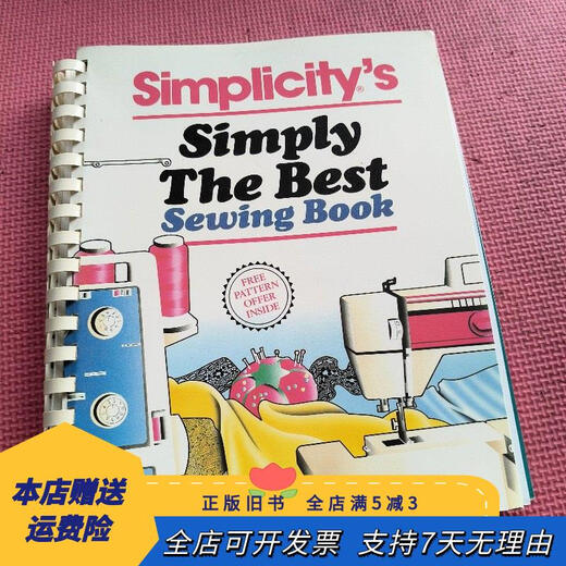 [正版旧书]Simply The Best Sewing Book Simplicity Patte