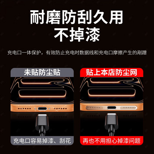 Mu Nian is suitable for Apple 17 charging port dustproof sticker, iPhone 17promax speaker dustproof net, 16pro mobile phone speaker dustproof plug 15plus metal sticker, 14 earpiece net, metal dustproof net, silver 2 pieces, does not affect the dustproof and sound insulation of the case, iPhone 16