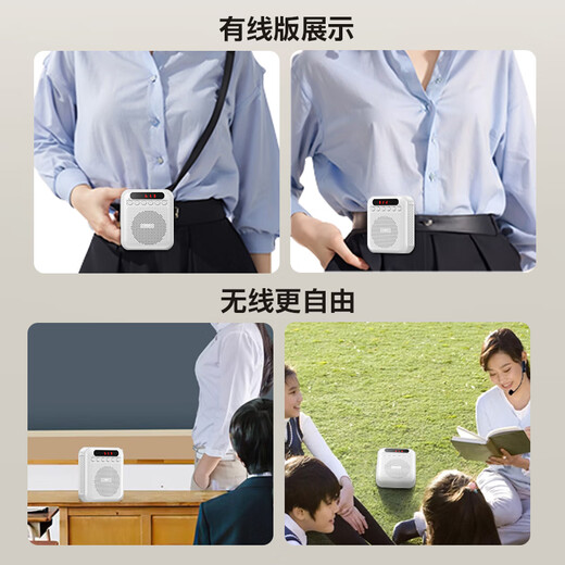 Patriot A151 Lite Wired Version Portable Little Bee Amplifier Teacher Teaching Class Special Microphone Guide Outdoor TF Card Speaker Player White