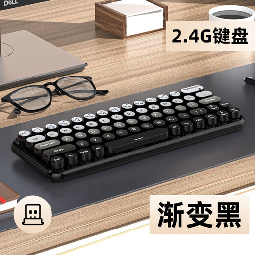 Unisex girls office three-mode wireless Bluetooth keyboard and mouse set gradient color computer notebook portable wireless keyboard rechargeable dual-mode Bluetooth-brown-single keyboard