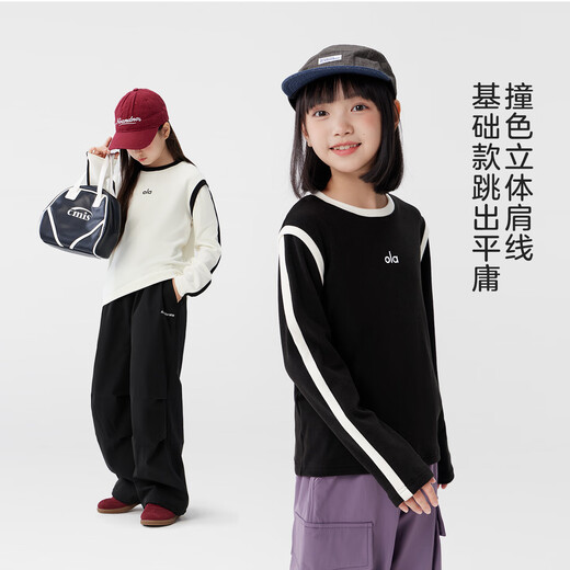 Zuoxi children's clothing girls' bottoming shirt children's long-sleeved T-shirt winter clothing 2025 new style girls warm inner wear off-white 160