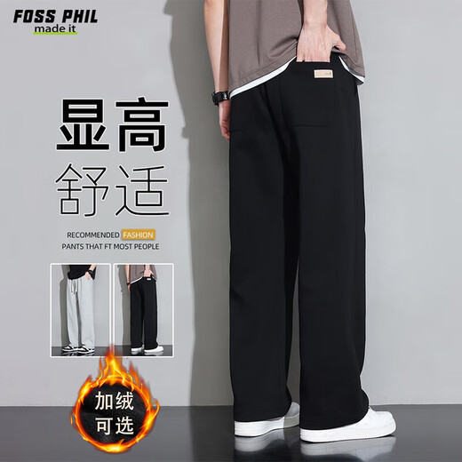 Foss Phil casual pants men's autumn and winter vertical loose wide-leg trousers sports pants men's 926 black M