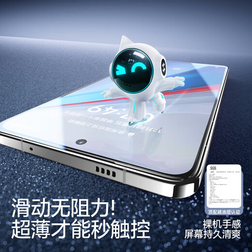 Flash magic is suitable for vivo iqoo13/12/11 tempered film Aiku neo10/9/8/pro mobile phone film flash sticker small magic box 9spro dust removal ultra-clear 11s anti-fingerprint protective film 2 pieces in seconds dust-free box* ultra-clear borderless film iqooneo10/10pro