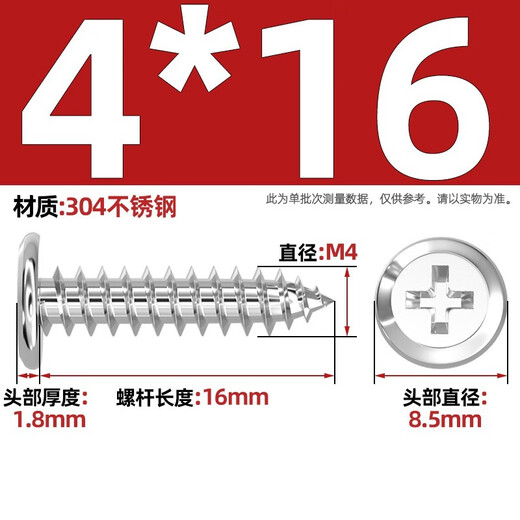 Tianzhuo Hardware 304 stainless steel cross flat head self-tapping screws bevel round head furniture bevel edge wood screws M3M4M5M6mm M4*16-20 pieces