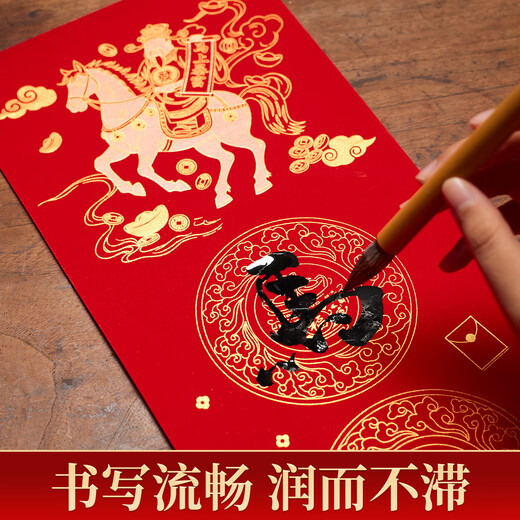 Yushui Lake Batik Couplet Spring Festival Paper 2026 New Year of the Horse New Thickened Blank Seven-Character Calligraphy Wordless Ten Thousand Years Red New Year Spring Festival Wedding New Year Batik Get Rich Immediately 17*105