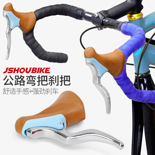 Professor's bicycle road bicycle brake handlebar with folding bicycle racing brake handlebar curved handlebar brake lever road brake lever-brown 1 pair (left and right hands)