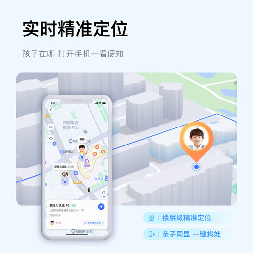 Xiaodu Qinghe learning mobile phone W30 Baidu 24 new 5G smartphone for primary school, middle and high school students 8+256G course synchronization GPS positioning parent control children's mobile phone Xiaodu W30 comes with tempered film + mobile phone case + one-year warranty