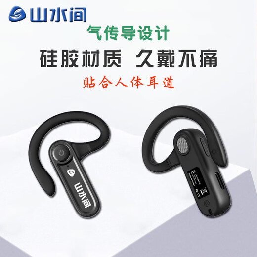 Landscape interpreter one-to-many government and enterprise reception important meeting official reception 30 people 50 people headphones wireless interpreter two transmitters + 50 receivers + charging and disinfection all-in-one box