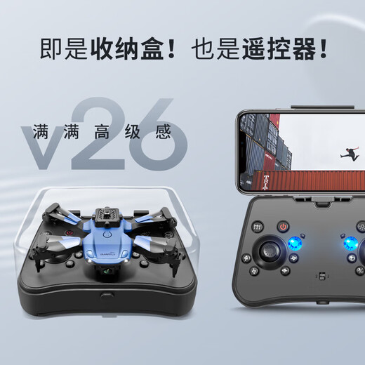 4DRC New UAV Mini Aerial Photography Quadcopter Elementary School Student Remote Control Plane Children's Toy Helicopter Small Single Electric AI Obstacle Avoidance + Intelligent Hover + One-Down Lift 1 Official Standard Configuration