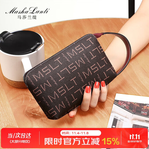 MashaLanti (MashaLanti) Clutch Women's 2025 New Compact Wallet Summer Hand Coin Purse Mobile Phone Bag Birthday Gift for Wife