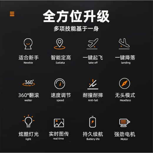 UAV comes with display screen aerial photography quadcopter high-definition aerial photography remote control aircraft dual cameras portable folding drone H12-four-sided obstacle avoidance optical flow positioning dual-camera aerial photography