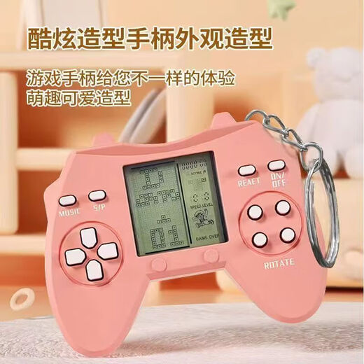 Tetris game console handheld retro decompression toy children's educational early education machine smart gift Macaron Blue