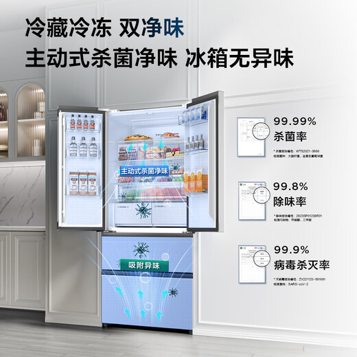 TCL Big Unbounded 466-liter T9 French multi-door four-door 58cm ultra-thin zero-embedded bottom cooling dual-purity refrigerator first-class energy efficiency large-capacity air-cooled household refrigerator R466T9-DQ Rhythm White